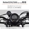Daytona Запасная часть для тахометра Rebel, номер детали VELONA, Комплект кронштейнов для тахометра для 17787 250/500 (для 39913) 48