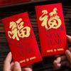6pcs Traditional Horse Year Red Envelope Cartoon Red Packet Cute Lucky Money Pouch  Spring Festival