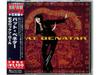 [CD] Gravity's Rainbow Japan OBI Limited Edition Pat Benatar UICY-79823 НОВЫЙ
