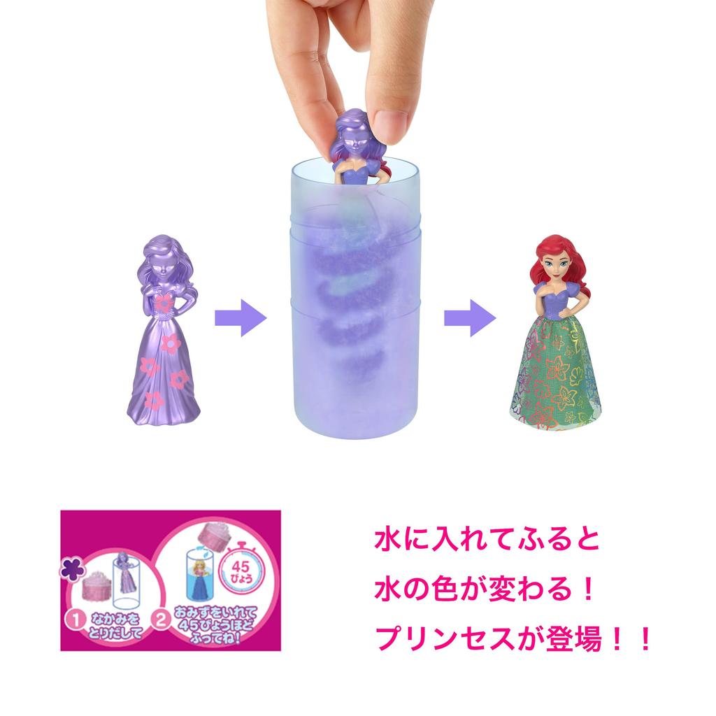 Disney Princess Color Reveal Water Magic Garden Party (Surprise Collection 3 Mini Doll) [Surprise Pack] [Dress Up Doll] [Mini Doll Accessory Set]