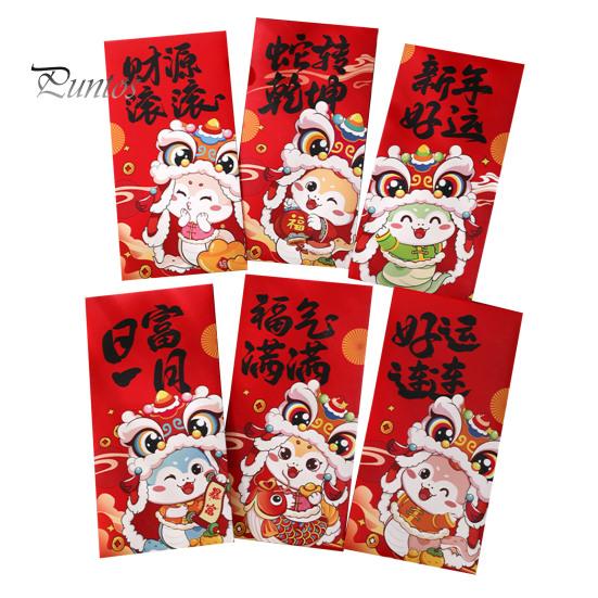 6 шт. Красные конверты «Год Змеи» 2025, китайский Новый год, сумка для счастливых денег, мультяшный знак зодиака Змея, красный карман для празднования весеннего фестиваля