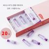 Venus Scalp Gradient Cartridge MTS Refill 20pcs Microneedle AutoMTS Scalp Curing Scalp Regrowth Needle, 1pc, Round Nano