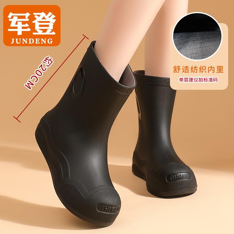 rain shoes women's jelly sweet short rain boots summer waterproof shoes small height artifact wading rubber shoes