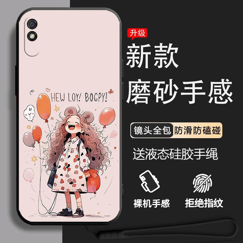 Applicable to Redmi 9a mobile phone case M2006C3LC anti-drop black personalized trendy male protective case creative tempered film tide