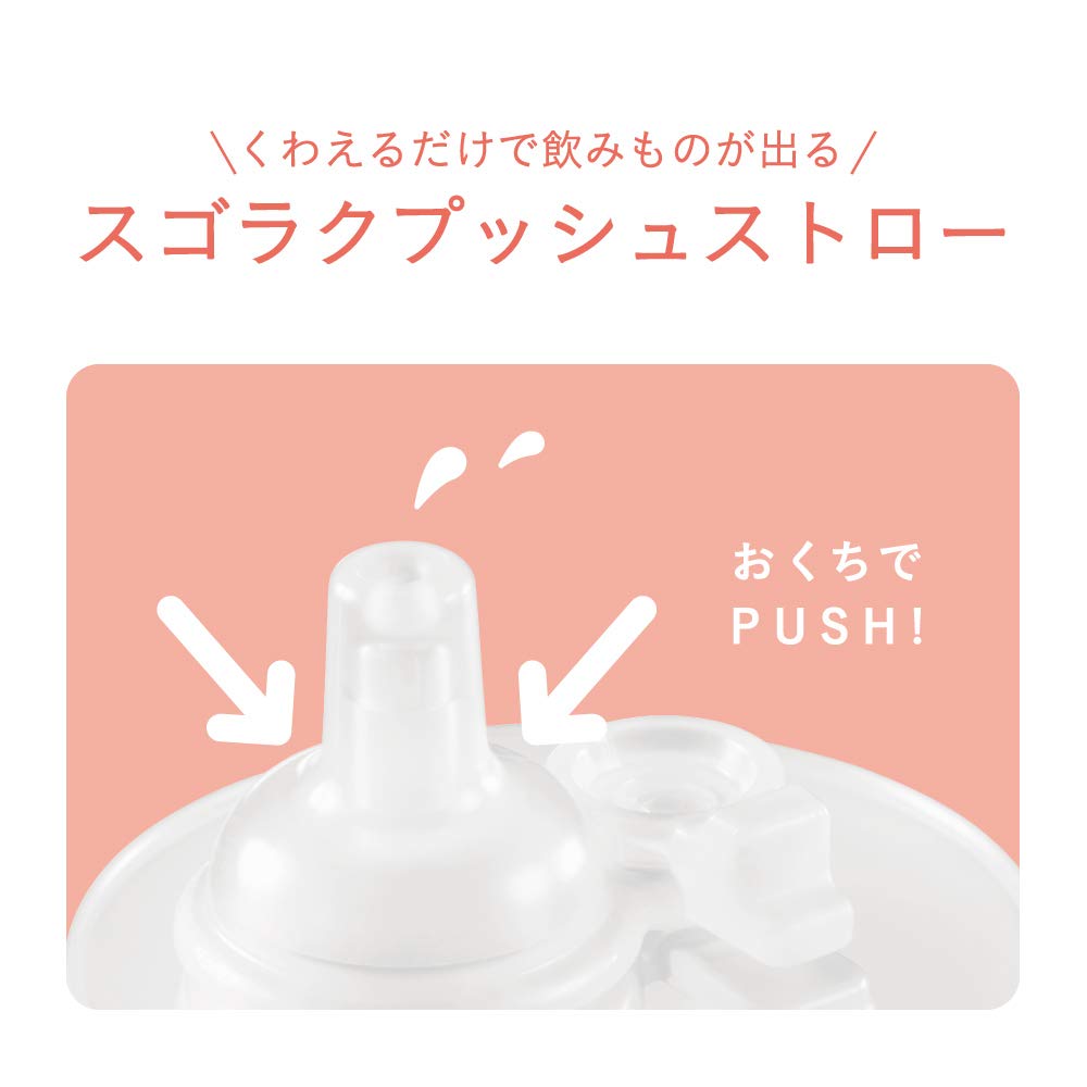 Combi Rakumug Первая трубочка Морской синий 240мл (х 1)