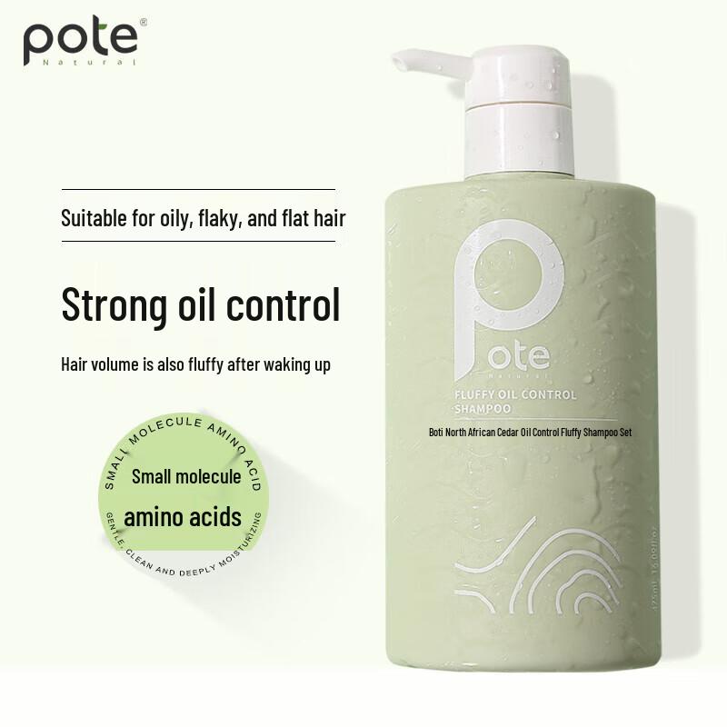 Boty Atlas Cedar Oil Control & Volumizing Shampoo