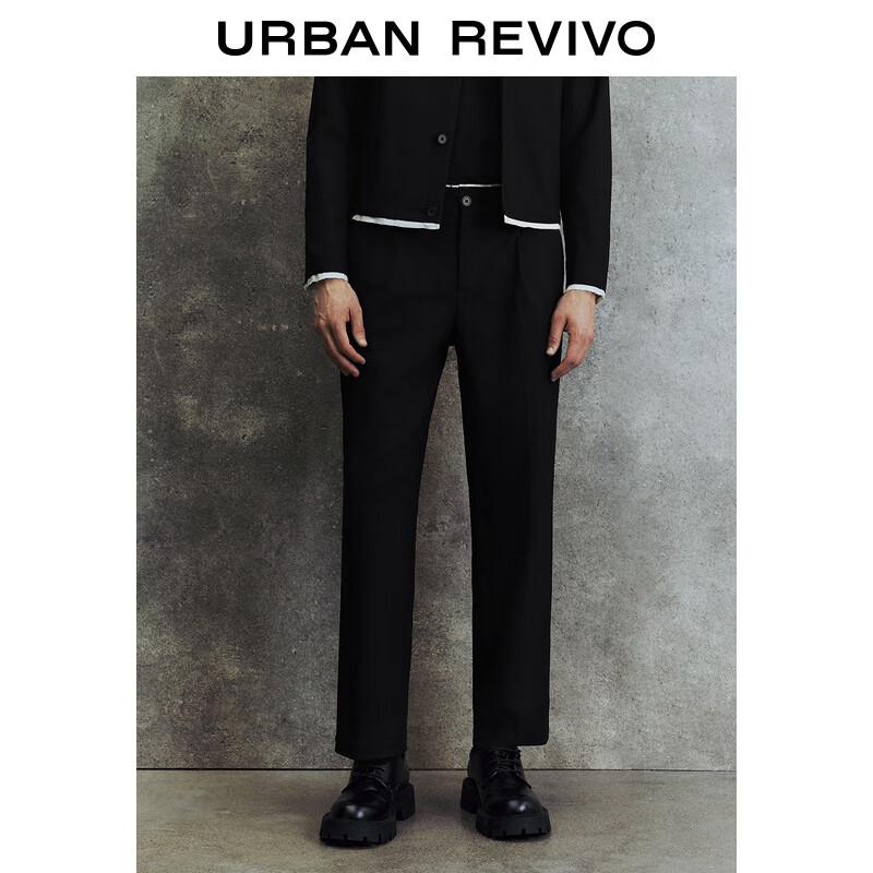 UR Men's 2024 Spring Casual Straight-Leg Trousers