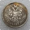 1895/96/97/98/99-1910/11/12/13/14/15 Российский СССР Памятные Коллекционные Сувениры Серебряные Монеты