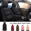 2024 Luxury Car Seat Cover Front Single Seat Autumn Winter Thickened Warm Comfort Cushion Men Women Auto Interior Accessories