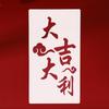 PVC Red Packets DIY Template Coloring Lucky Money Bag Stencils  Lunar New Year