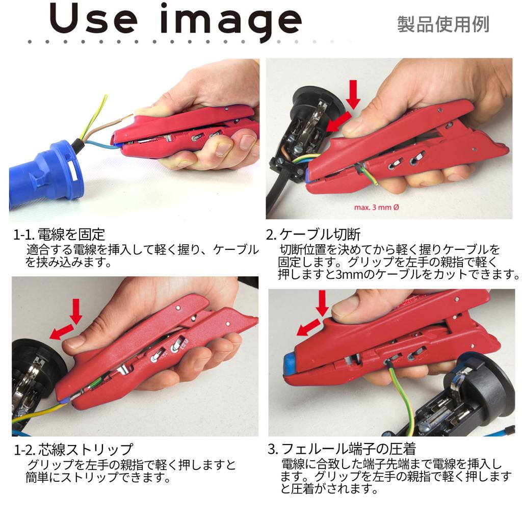 IWISS Insulation Stripper for Ferrules Tool Insulation Stripper Duo Crimp Made In Germany Cable Cutter WE300 Multi-Functional Multi-Crimping