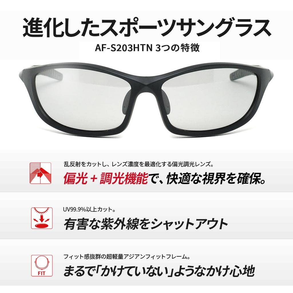 Поляризационные фотохромные солнцезащитные очки для поляризованного спорта UV [A-FIT] Мужские, Солнцезащитные очки, Защита, UV400, Черный/Красный, AF-S203HTN-C3
