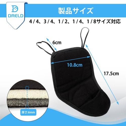 Dreld Violin Chin Rest Covers, Soft Cotton with Non-Slip Design, Fits 4/4, 3/4, 1/2, 1/4, and 1/8 Violin Sizes, Soft Cover Protector, Protects Skin an