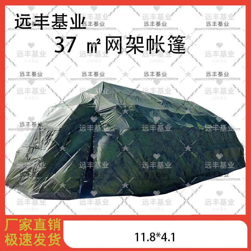 Yuanfeng Jishi 98-10 Cotton-Padded Canvas Tent