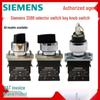 Siemens Переключатель с ключом 3SB6160-4AA01-1BA0 / 3SB6130-4AL01-1NA0