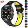Спортивный силиконовый ремешок без зазоров для Samsung Galaxy Watch 7 Ultra 47 мм, петля-браслет для Galaxy Watch ultra, аксессуары для ремешка часов