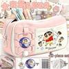 Crayon Shin-chan Multi-layer Japanese Pencil Case for Boys and Girls - Large Capacity