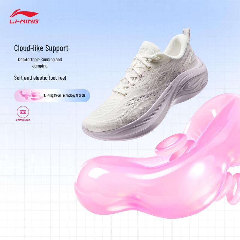 Li-Ning Женские амортизирующие беговые кроссовки Lingbo V3