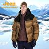 Jeep Рабочая куртка для улицы, ветрозащитная, водонепроницаемая, теплая