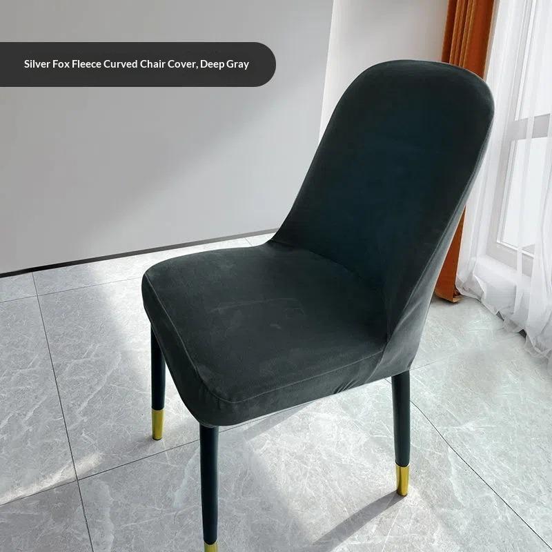 Nordic Silver Fox Fleece Curved Dining Table Chair Cover Universal Dining Chair Cover All-inclusive Elastic Stool Cover Non-slip Seat