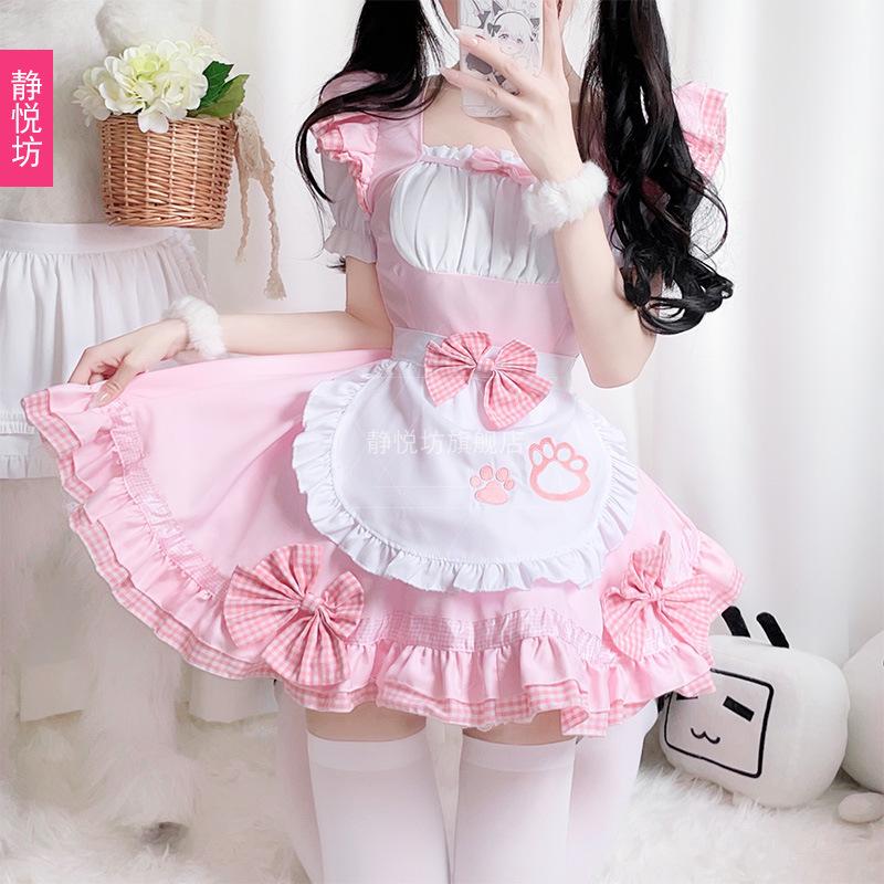 Pink maid outfit, Japanese style cosplay Anime Maid Dress for Girls cos Maid uniform, princess dress
