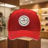Vintage Baseball Cap  th Birthday Gift for Men  Women Lightweight Retro Hat with Birthday Party Graduation Sports E
