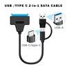 Адаптер SATA на USB 3.0/Type-C Кабель Sata 2.5/3.5 дюйма SSD HDD SATA III Жесткий диск с адаптером питания 12V/2A