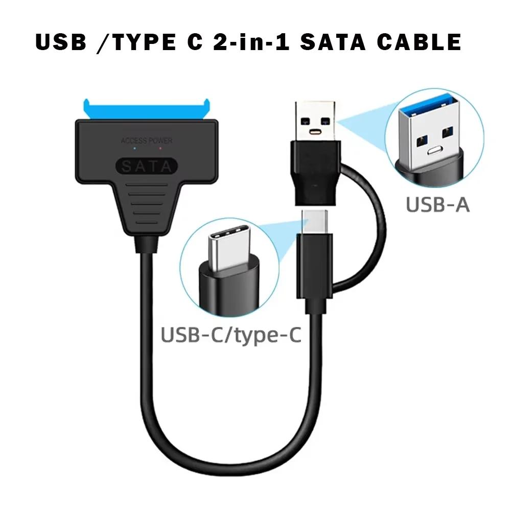 Адаптер SATA на USB 3.0/Type-C Кабель Sata 2.5/3.5 дюйма SSD HDD SATA III Жесткий диск с адаптером питания 12V/2A