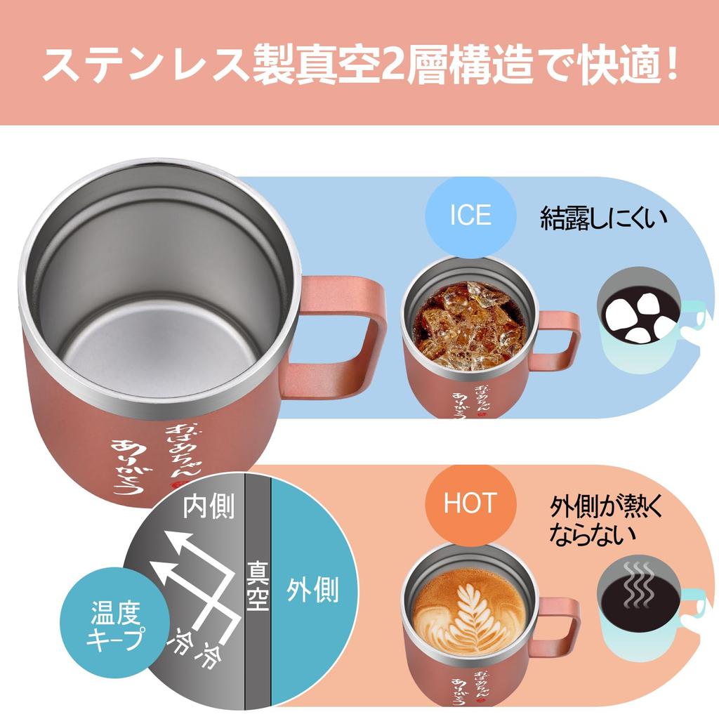 Livole 350ml X Perfect Gift for Grandma and or Any Stainless Steel Vacuum Insulated Mugs with Keeps Hot or Perfect for and Grandma and Mugs, 2,