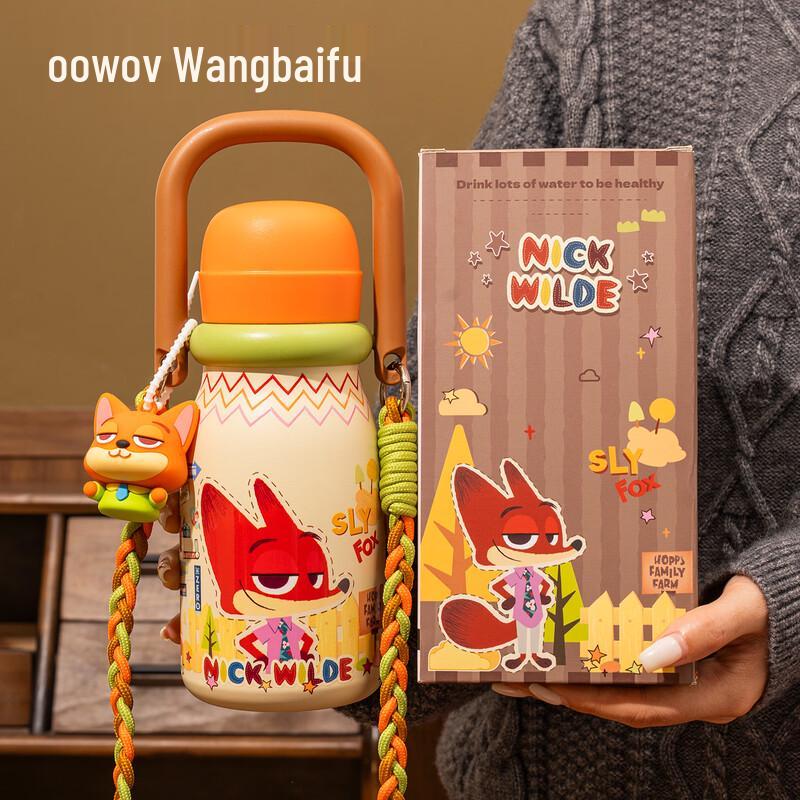 Wangbaifu Zootopia Kids Insulated Water Bottle
