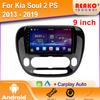 Автомобильное радио Android для Kia Soul 2 PS 2013 - 2019 Carplay Навигация GPS Стерео Android Авто Экран Видео 2din DVD 5G Wifi
