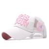 Дышащая сетчатая бейсболка с регулируемым ремешком Snapback, повседневная шляпа для защиты от солнца, легкая спортивная шляпа для улицы для мужчин и женщин