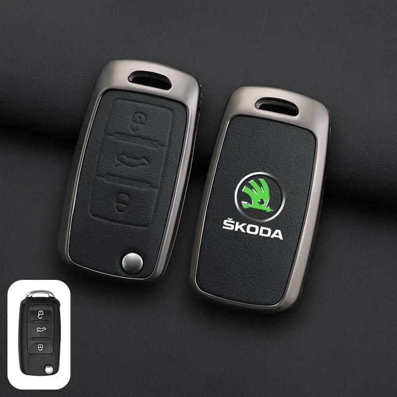 FMO3 Zinc Alloy Leather Car Remote Key Case Cover Protector Shell Fob For Skoda Superb A7 Kodiaq Octavia A7 A8 Keychain Accessories