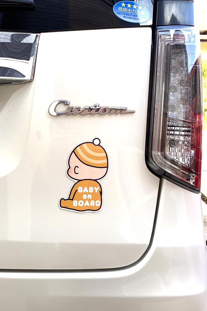 Puppy POP Baby on Board Car Magnet Sticker Baby Onboard Baby Incar/Orange