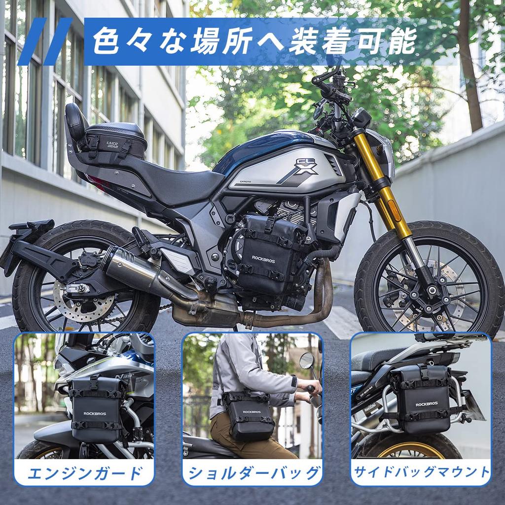 ROCKBROS Мотоциклетная боковая сумка 5 л на плечо, несколько вариантов крепления, идеально подходит для и черная сумка, водонепроницаемая, вместительная, устойчивая к пятнам, износостойкая,