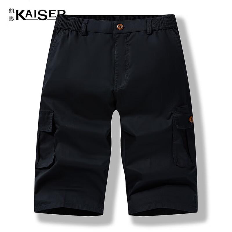 Kaiser Мужские повседневные пляжные шорты 3/4 из 100% хлопка KS3813
