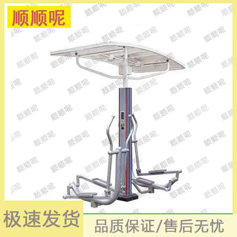Outdoor Community Park Fitness & Play Equipment