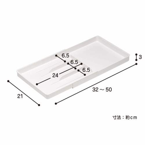 Belca CT-LW Расширяемый лоток для столовых приборов, Большой, 21 см шириной x 32-50 см глубиной x 3 см высотой, Белый, Раздвижной тип