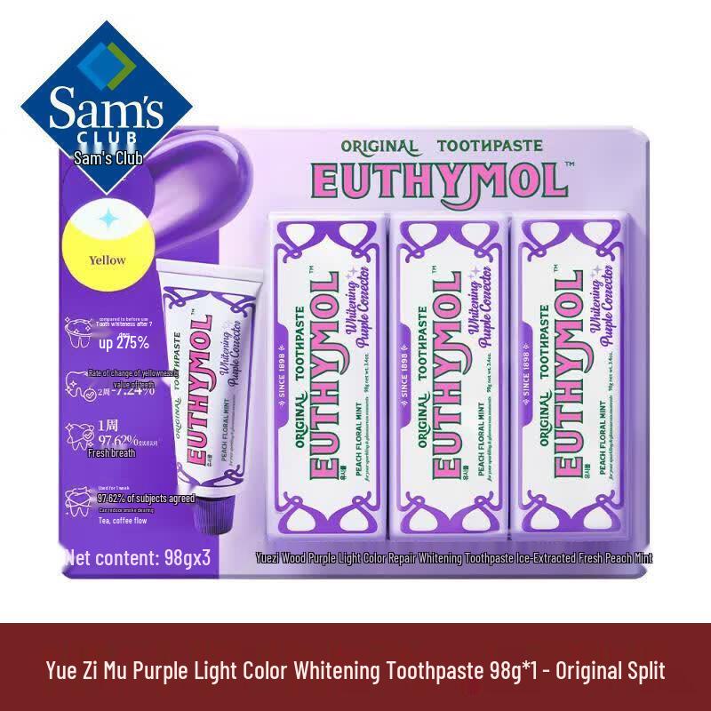 DAGO Sam's Club Exclusive Whitening Toothpaste