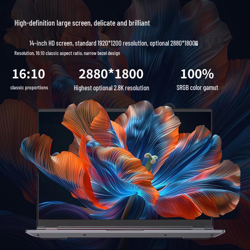 Lenovo Zhaoyang Zongwei CF4720J Laptop (CN version)