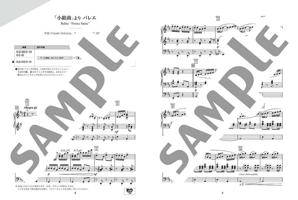 STAGEA Классическая композиторская серия Дебюсси Классическая композиторская серия 5-3 Том 2 (СТАЖЕА<Grades 5-3>)