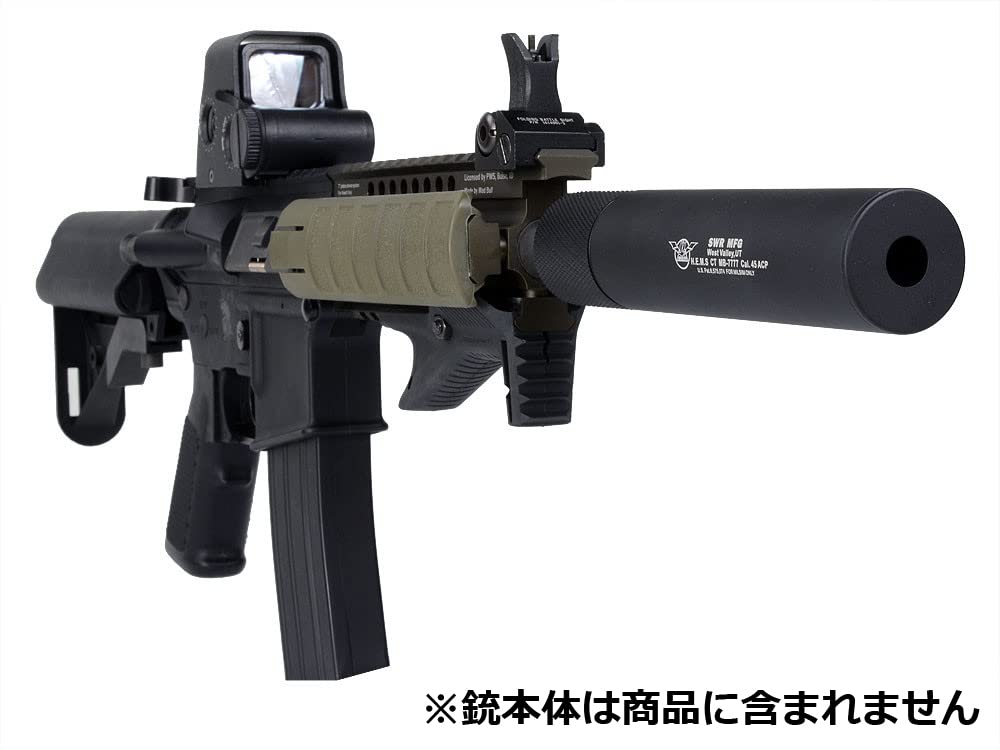 MADBULL Airsoft Продлитель ствола SWR 6 3/4 H.E.M.S CT S08-001