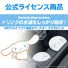 SEIWA Sanrio Car Supplies Подставка для напитков Подставка для напитков Cinnamoroll Коврик для напитков IMP262 Впитывающий воду Мягкий Быстросохнущий автомобиль 2 шт. Милый стильный персонаж HELLO