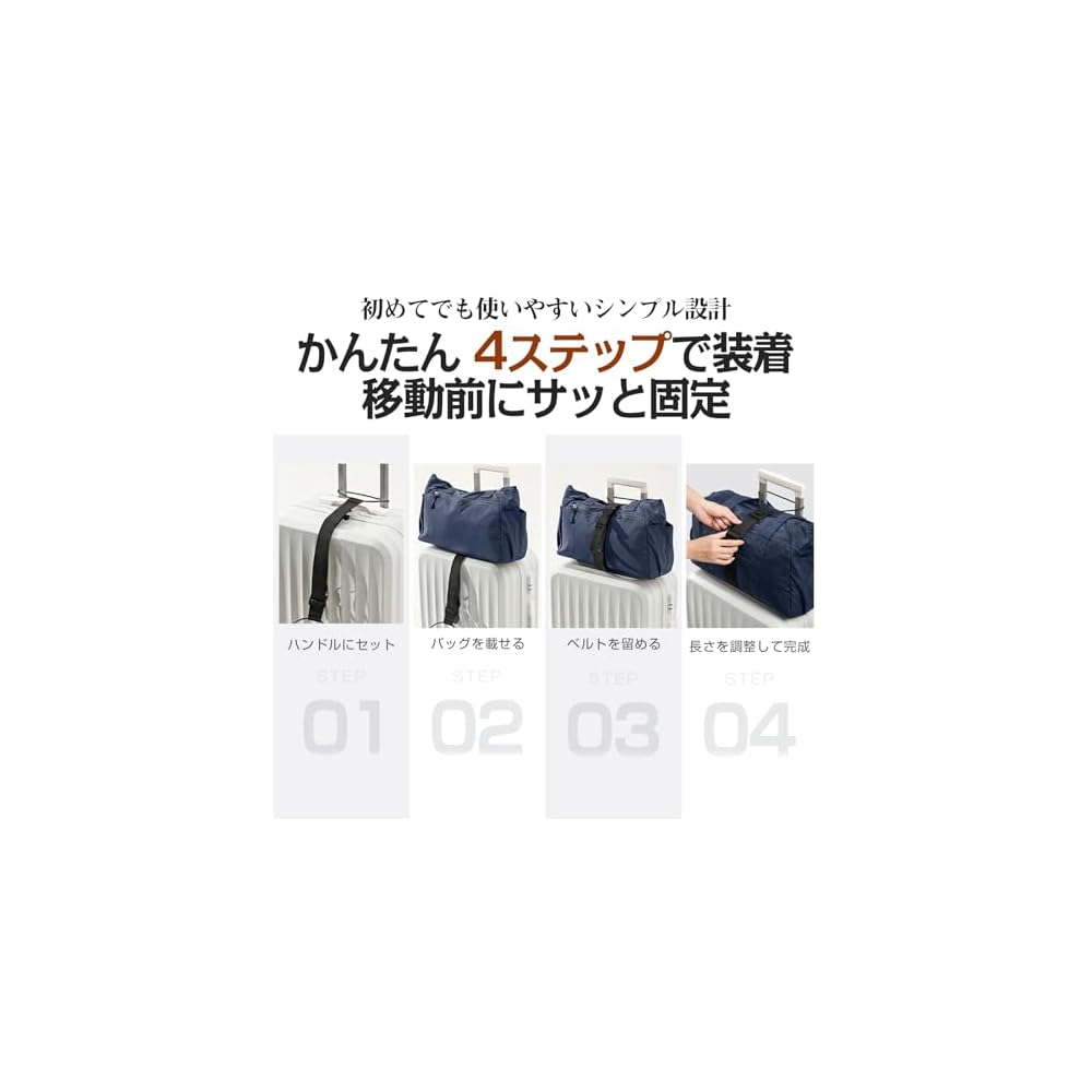 AIBOO Suitcase Belt, Carry-on Belt, Bag Securing Belt, Luggage Securing Band, 4-Piece Set (2 Sets),