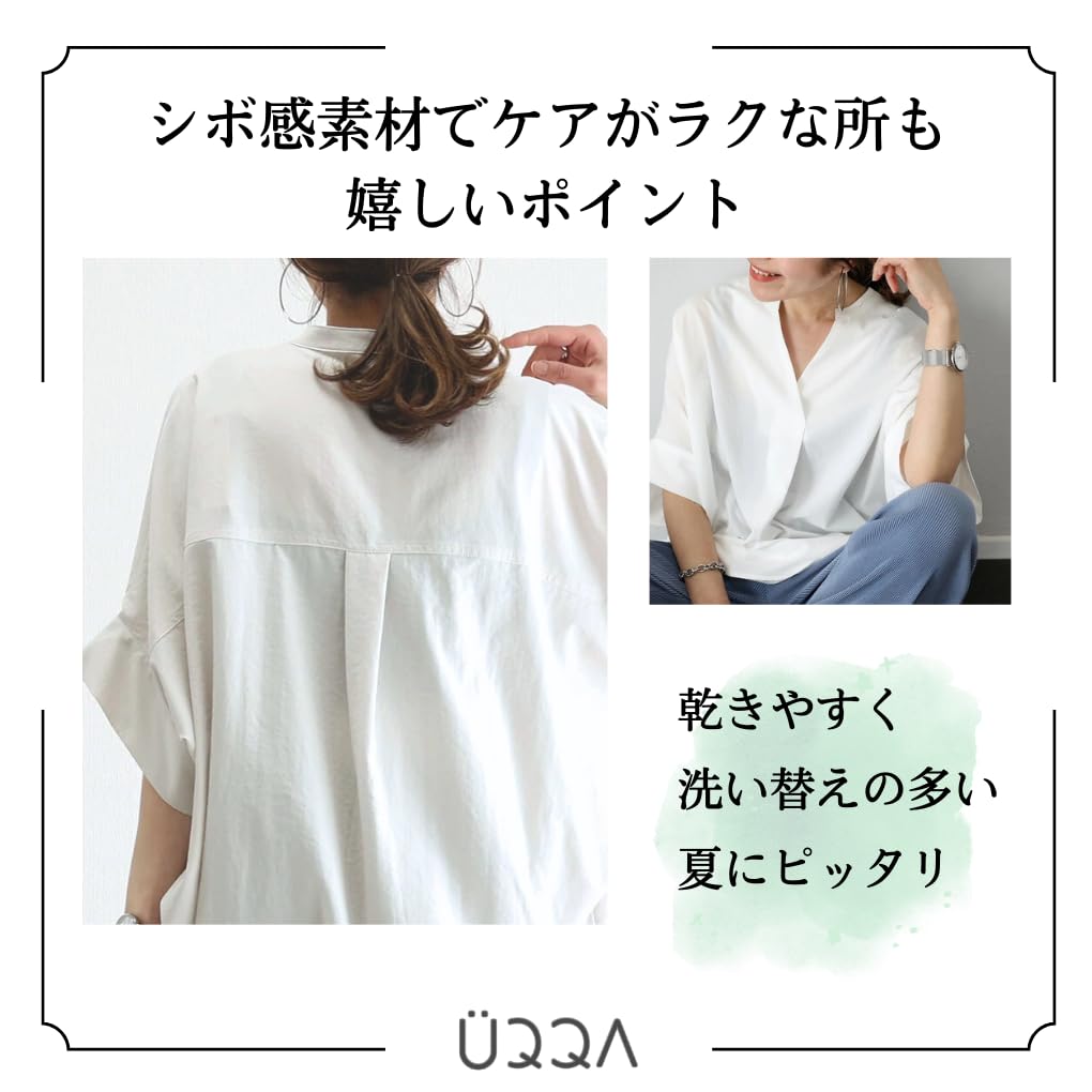 Блузка-туника оверсайз для лета с рукавами долман и воротником-стойкой, закрывающая тело, без зеленого цвета [UQQA] Женская, Рукава, Воротник, Топ, V-образный вырез, Носить, Однотонный, Милый, Стройнящий,