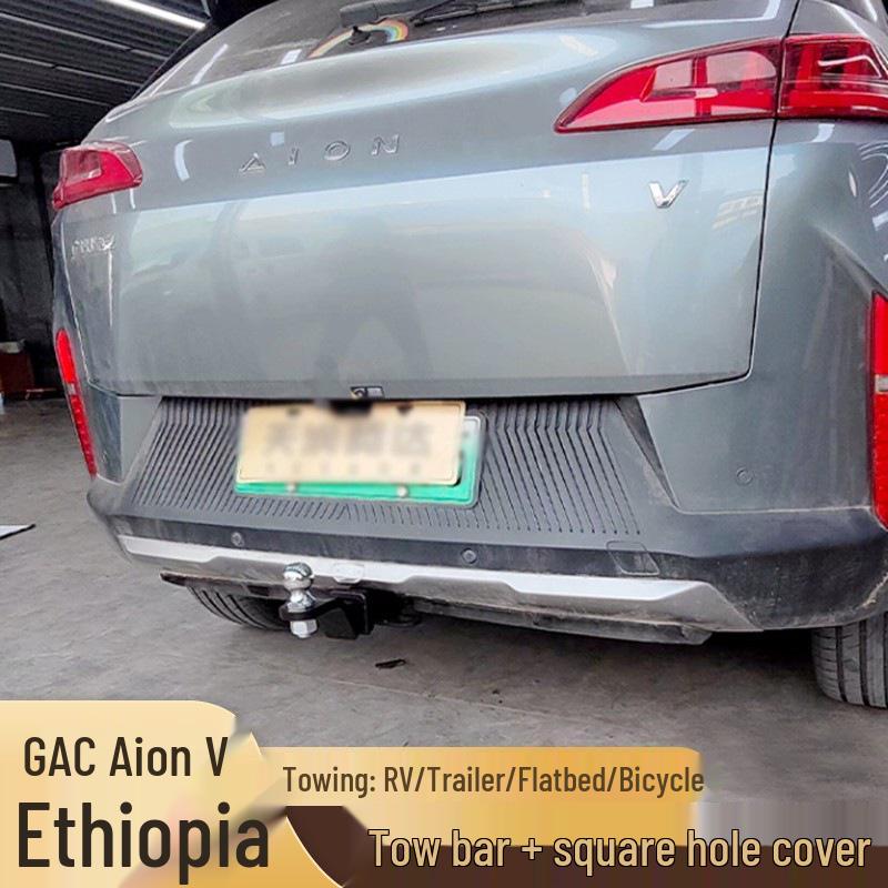 Заднее буксировочное устройство и крюк для GAC AION Y/V
