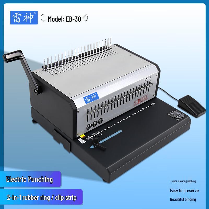 Thunderobot EB-30 Automatic Electric Binding Machine