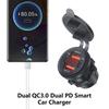Розетка USB 12В-24В Автомобильная розетка USB для зарядки Двойная QC3.0+Двойная PD Type-C розетка USB-порт для лодок Морской грузовик