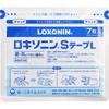 Daiichi Sankyo Healthcare Loxonin S Tape L 7 Sheets Plasta (cooling) Paste Indications: Lower Back Pain, Shoulder Pain Associated with Stiff Shoulders
