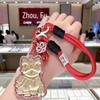 999 Pure Gold Chinese Lion Dance Phone Charm & Keychain